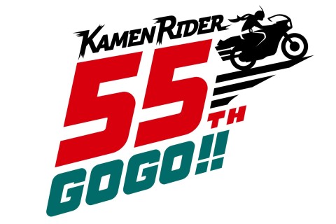 Kamen Rider celebra 55 anos